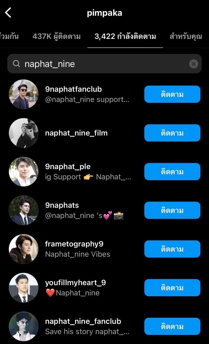 泰女星Baifern遭男友小九母亲取关！？外界猜测2人出现问题