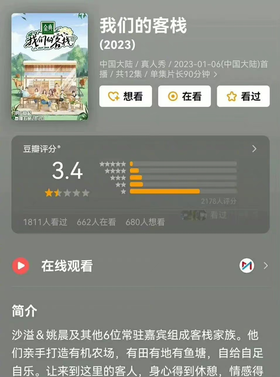 吴彤|吴彤辜负了成龙之后，又辜负了唐嫣，两个综艺节目的口碑都太差了