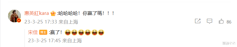 惠英红|众星分享微博之夜候场状态：惠英红宋佳打牌，王鹤棣檀健次合影