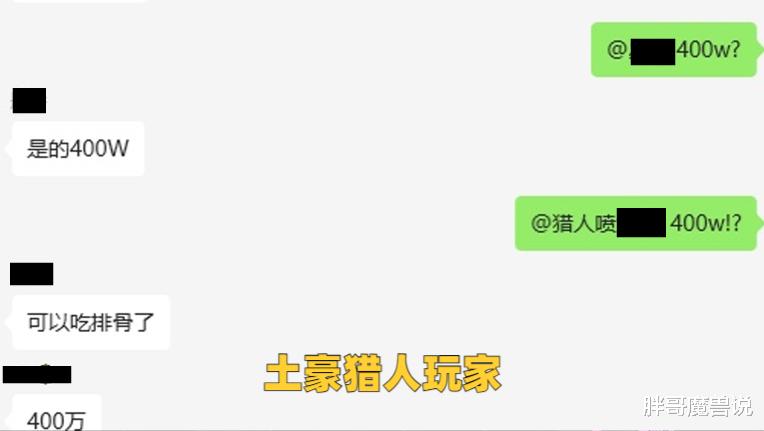 魔兽WLK:P3最贵装备出炉,土豪400W金入手,看完职业吓一跳