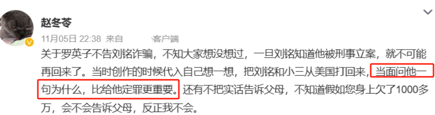 央视《无所畏惧》遭痛批,职场剧要接地气,但绝不是“接地府”