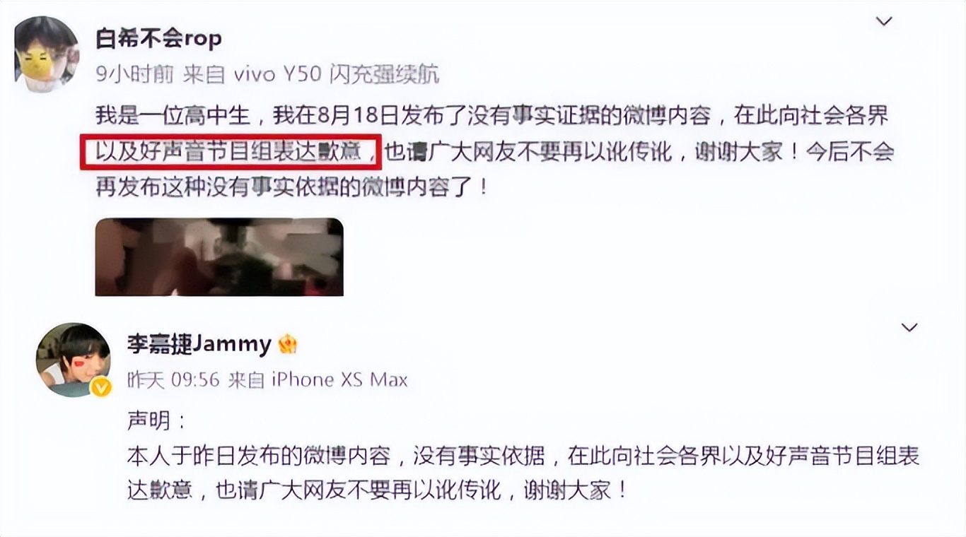 员工曝《好声音》黑幕：李玟被脚踹、扇耳光，梁静茹搀扶也被骂