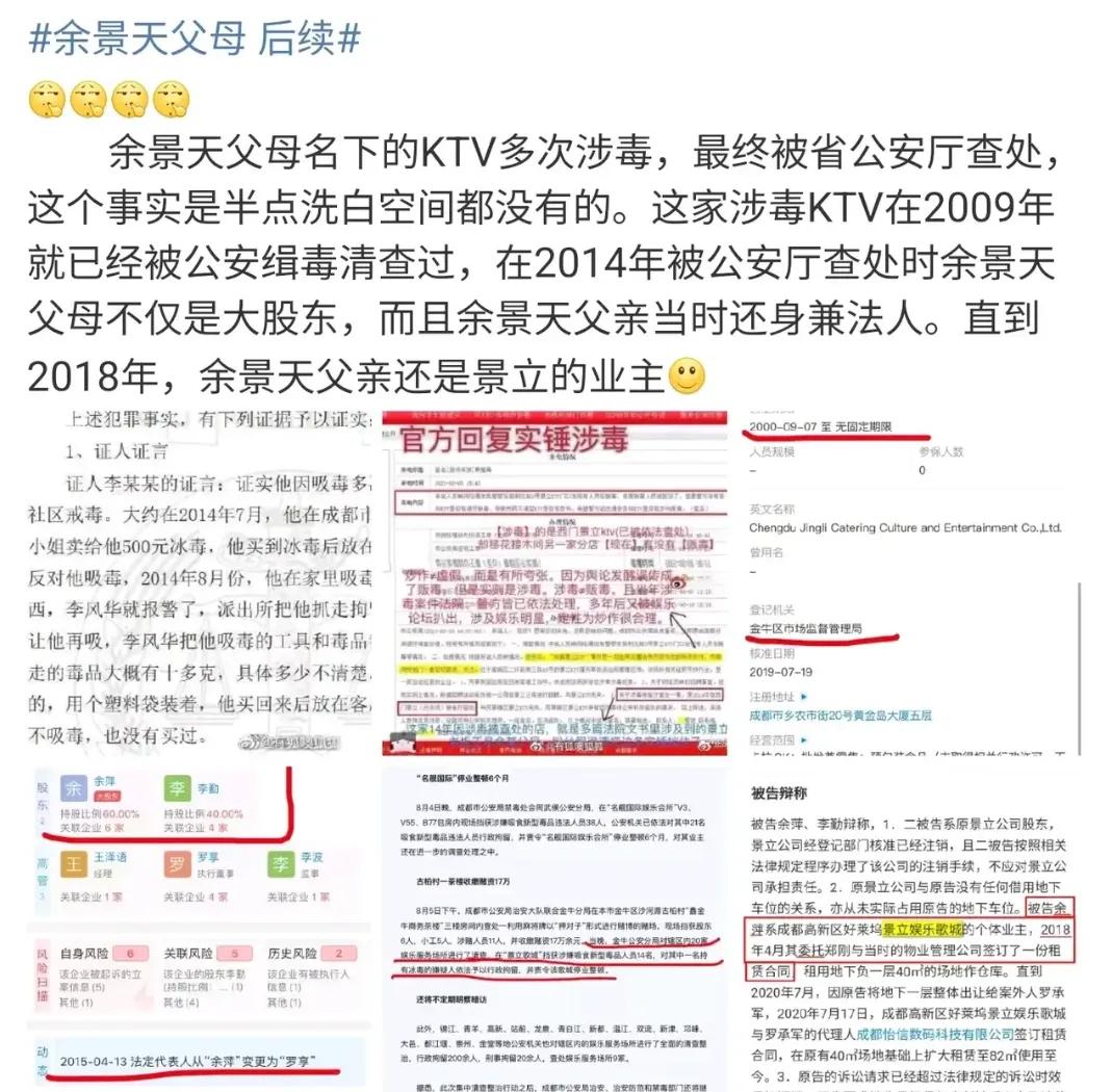 近百女粉丝接机男爱豆，现场拥挤且不听疏导，还拉拽推搡执勤警察