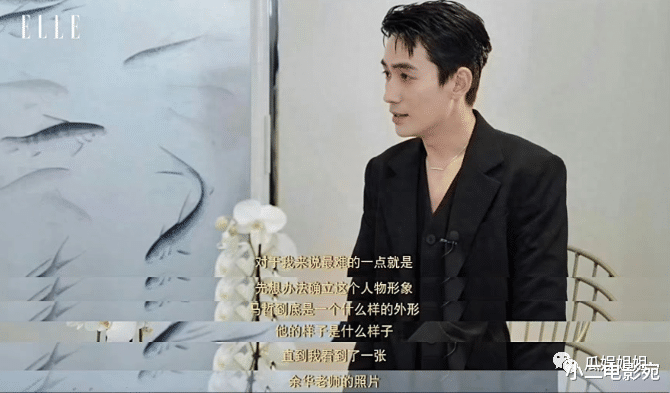 朱一龙颠覆形象,为新片疯狂减重增重50斤,用余华造型建立灵感