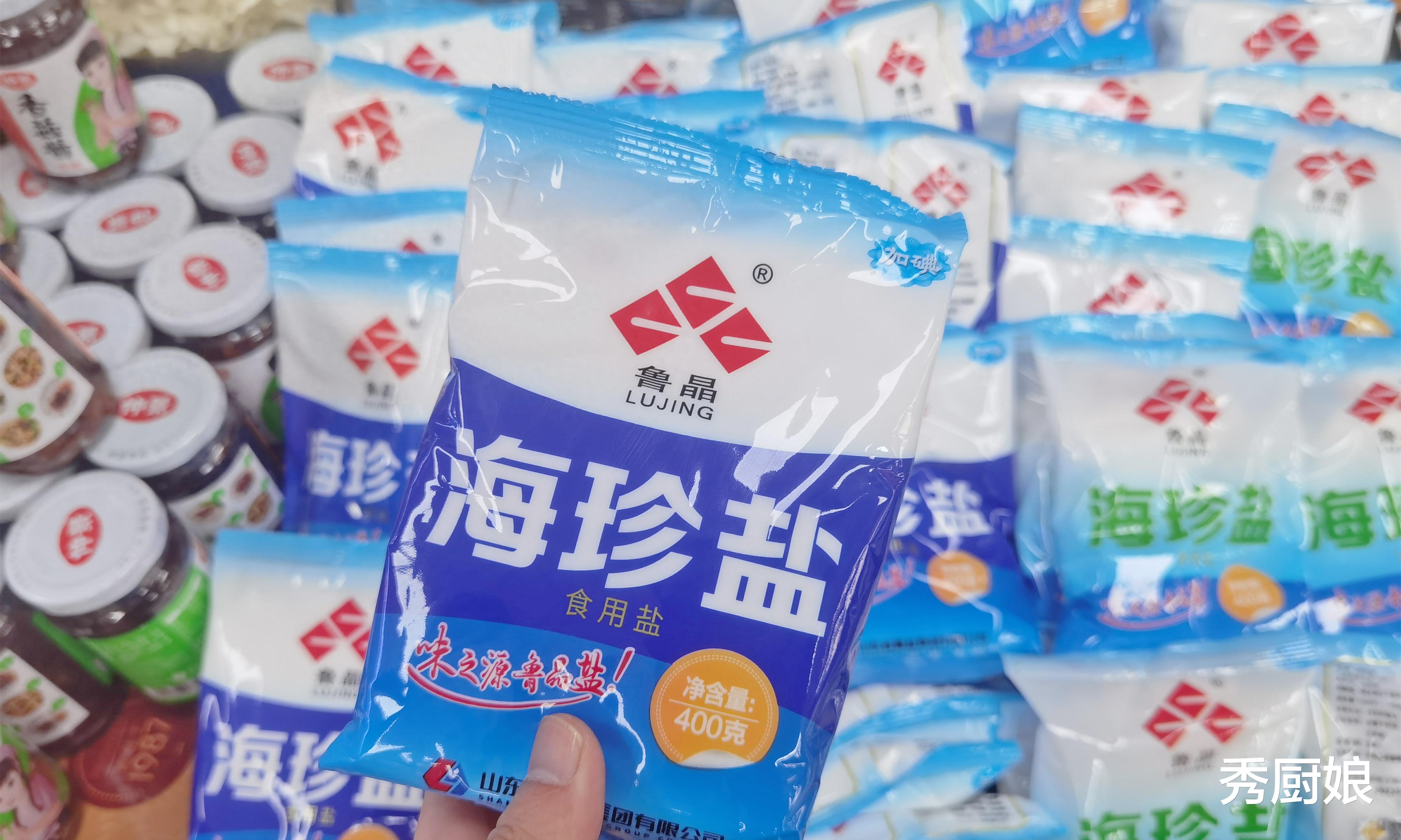 买食用盐，到底买“海盐”还是“精盐”？用途区别很大，别买错了