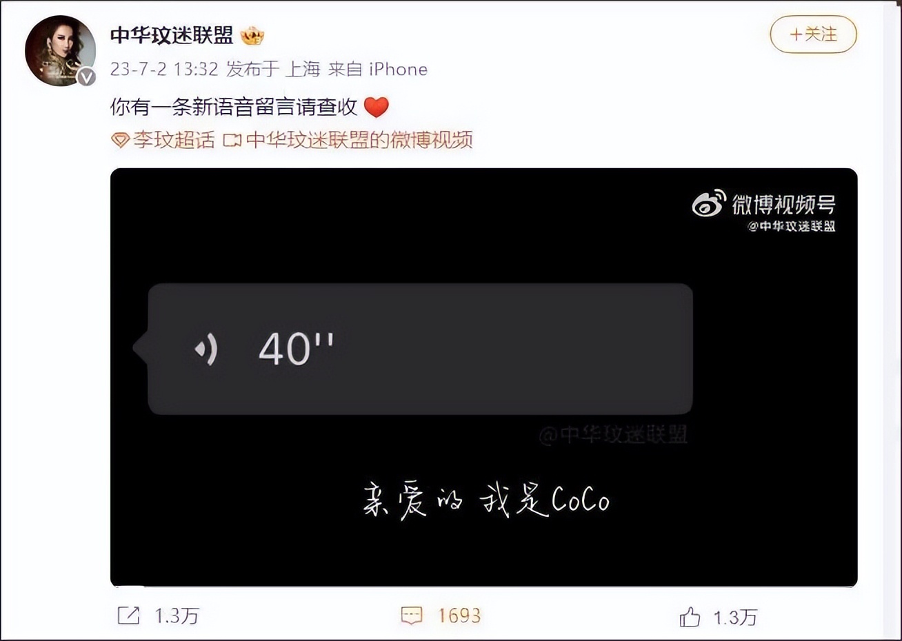 李玟走后, 又有人走了, 人间好难啊...