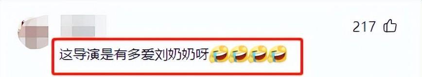 收手吧刘晓庆！70岁演“少女”雷人又无脑，网友：实在是辣眼睛！