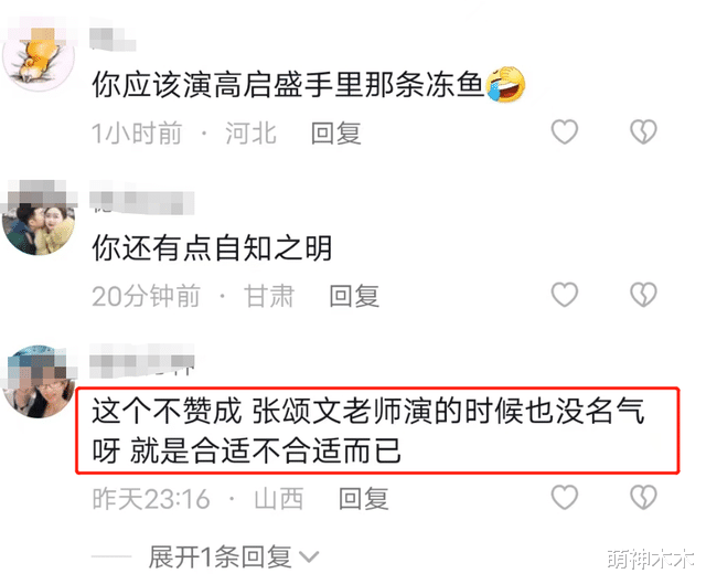 贾冰|老戏骨嘲讽《狂飙》,想演徐江却咖位不如贾冰,言论翻车后道歉