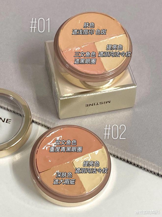 女生不管出门多赶,尽量要“遮瑕”,公认好用的5款,好用又不贵