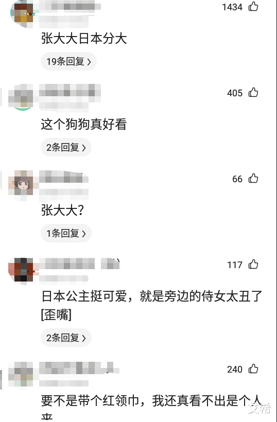 集成电路|“总经理办公室这样设计，要不要加厚隔音墙呢？”哈哈哈哈哈太有才了