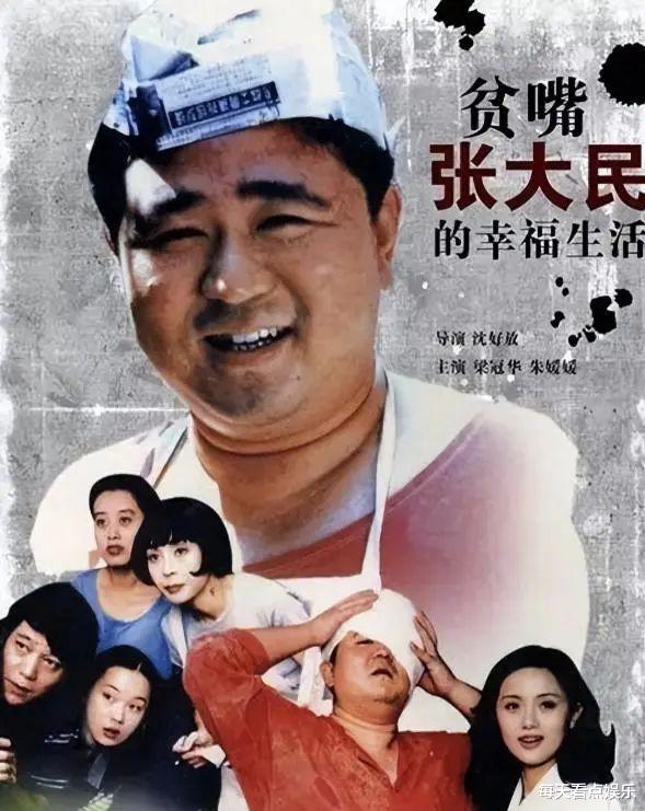 梁冠华:因太胖无戏拍,体重200斤却被倒追,39岁演狄仁杰成名