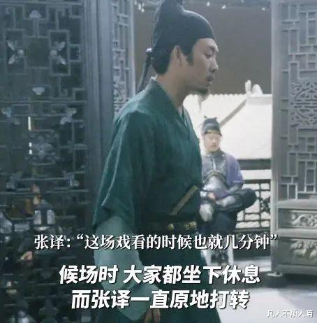 张译|17年后,张译终于演上了许三多