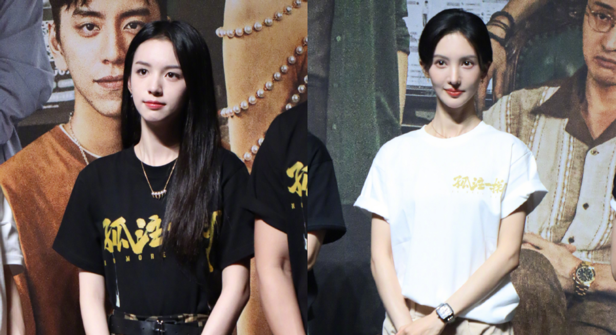 当32岁金晨和25岁周也站在一起,我才明白什么叫气质和骨相 - 娱乐资讯