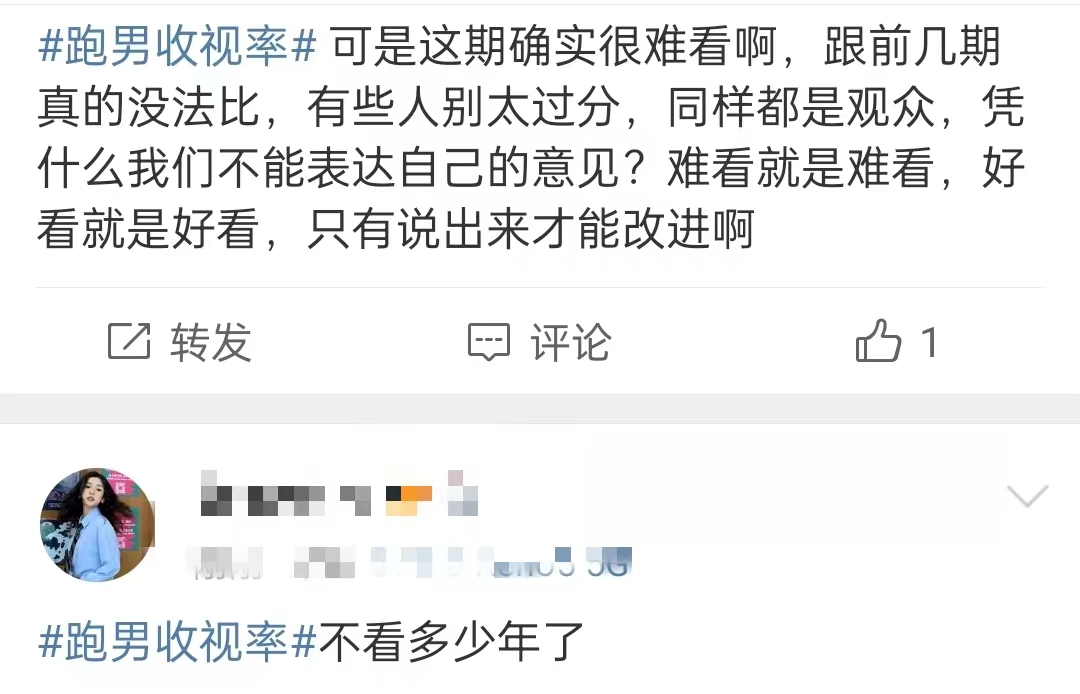 男团|《奔跑吧》收视率创新高，却被指全靠流量男团，游戏策划太拉胯！