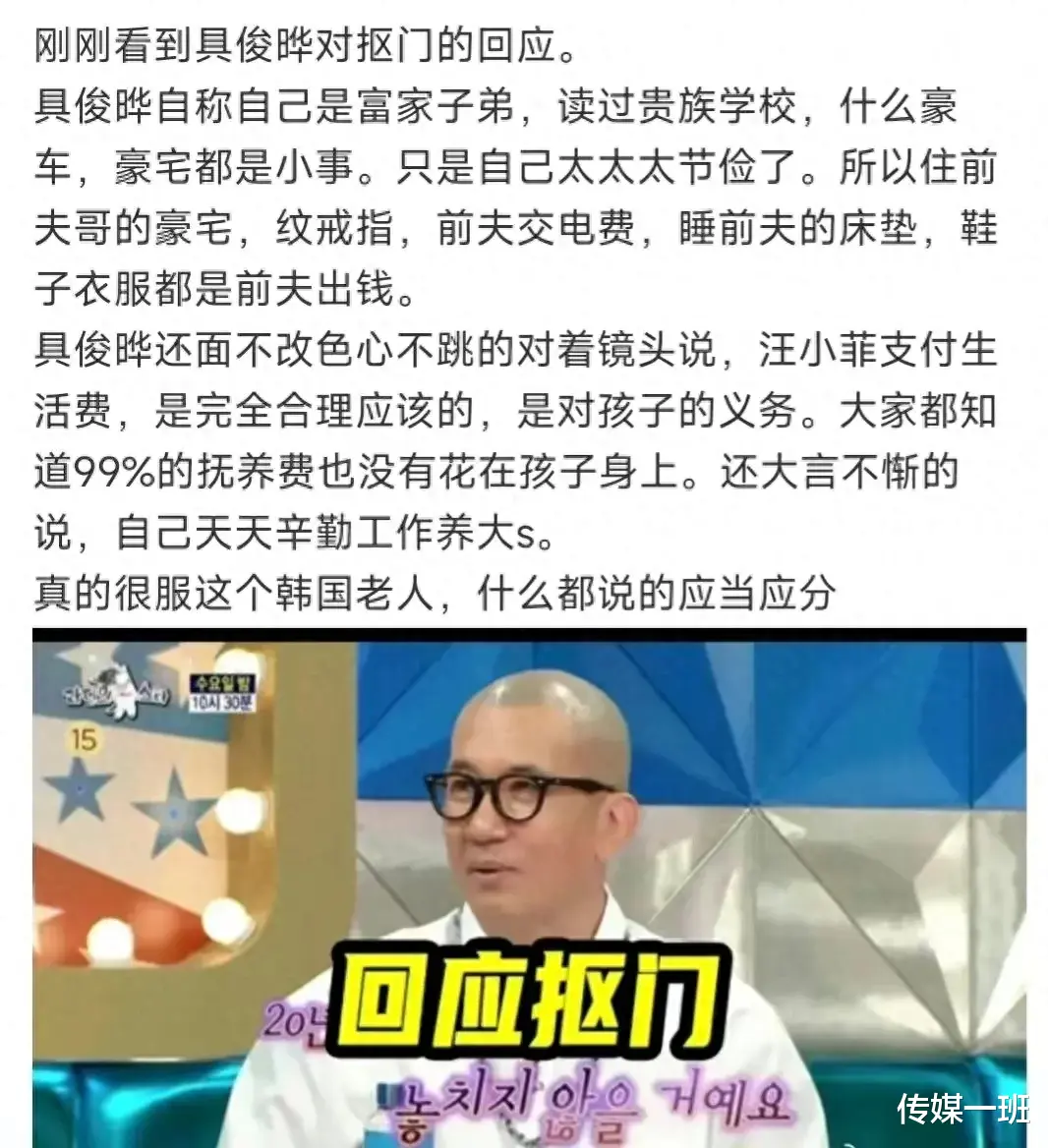 大S终于露面了，支持具俊晔画展，却素颜发福不敢跟老公同框合影