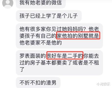 54岁歌手被曝婚内出轨！辟谣后再遭小三打脸，让助理花20万封口