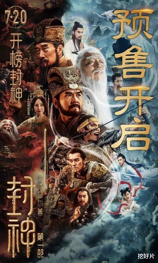 《封神》：新妲己终于出来了！看到剧照，「纣王」费翔太有福气了