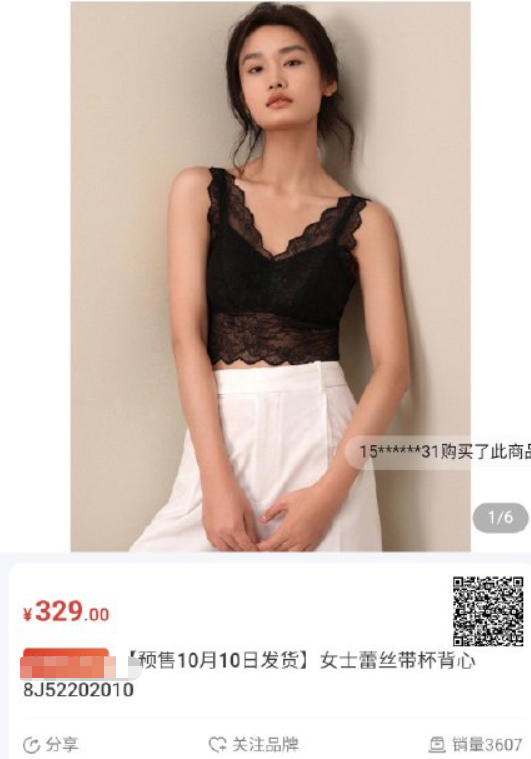 白百何的粉色蕾丝打底,将她的事业境遇,体现得淋漓尽致