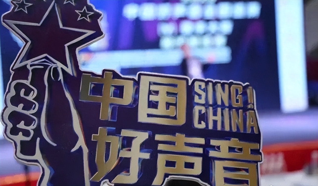 |《好声音》事件反转,多位学员齐发声未收取任何费用,网友:太假