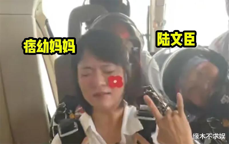 跳伞|痞幼疑分手!男方1月前才秀恩爱,却被扒与痞妈更多暧昧细节!