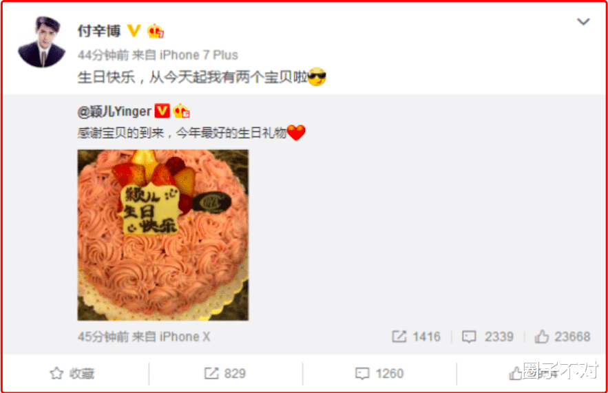 让黄圣依忌惮了八年，发布会上大喊\杨总救我\的颖儿，她做了啥？