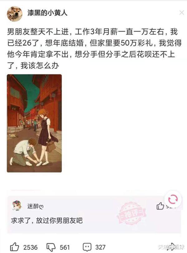 枳实 女生最喜欢VS最讨厌的男生发型， 这谁顶得住啊！