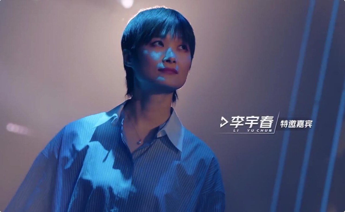 李宇春|开播首日热榜第一，播放量破1亿，终于有让我熬夜狂刷的新综艺了