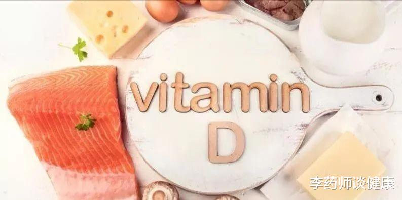 9成中国老年人缺乏维D！合理补充，一定要知道这5件事