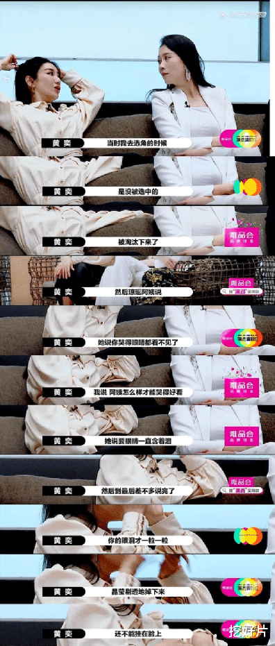 45岁黄奕再扮李玉湖!新剧照一出,三倍吊打新版《上错花轿》