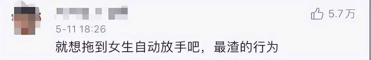 沈梦辰深夜发文,被杜海涛拉黑:他们,终于装不下去了?