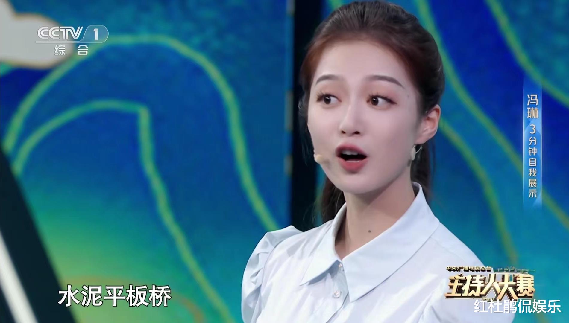 被康辉称赞从容镇定，拿下首场分赛冠军的冯琳，分数真的虚高吗？