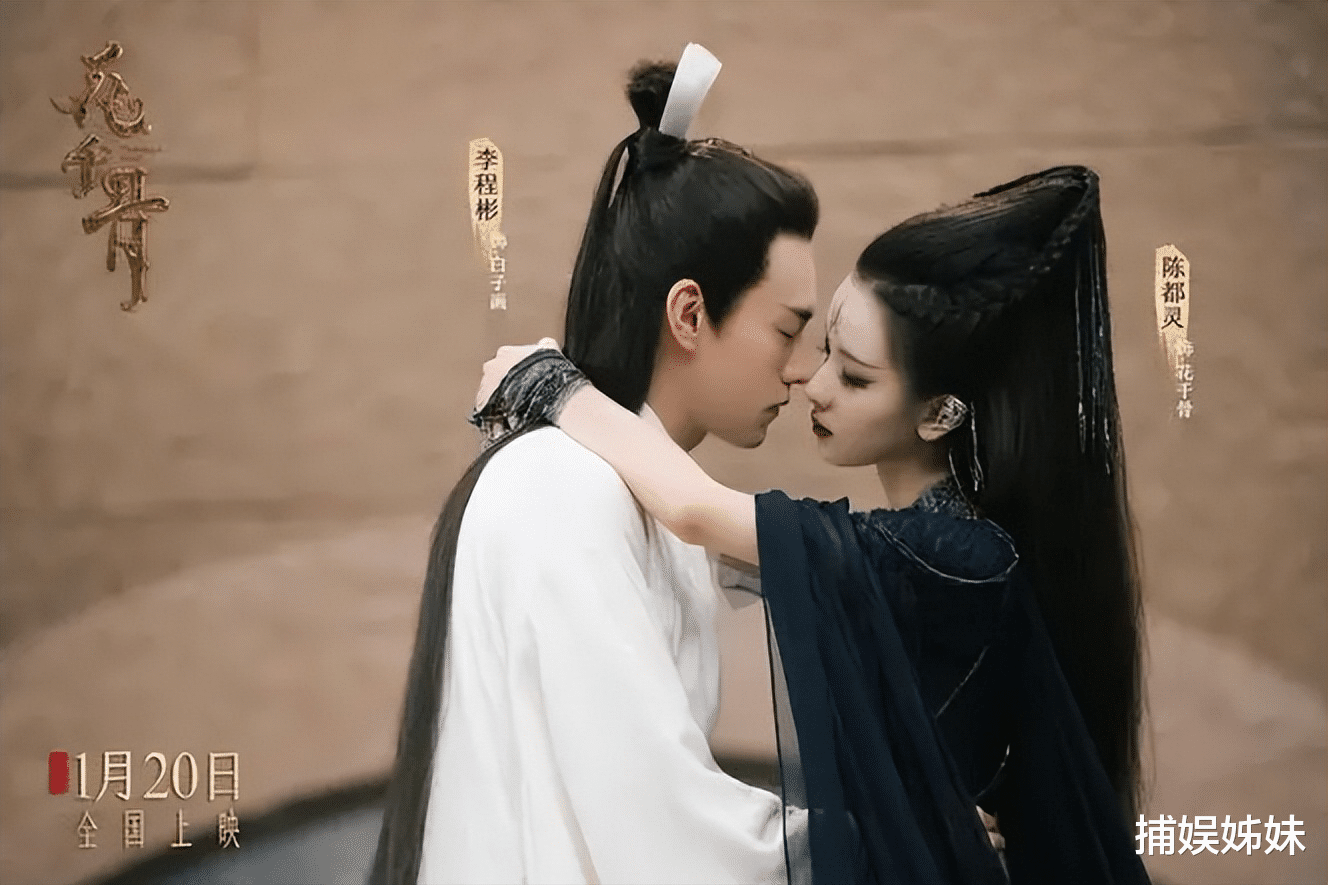 好不容易演个男主，连肥都舍不得减，《花千骨》导演这次输大发了