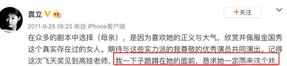 章子怡|刺激,明星下不来台的尴尬场面,一个敢说一个敢呛
