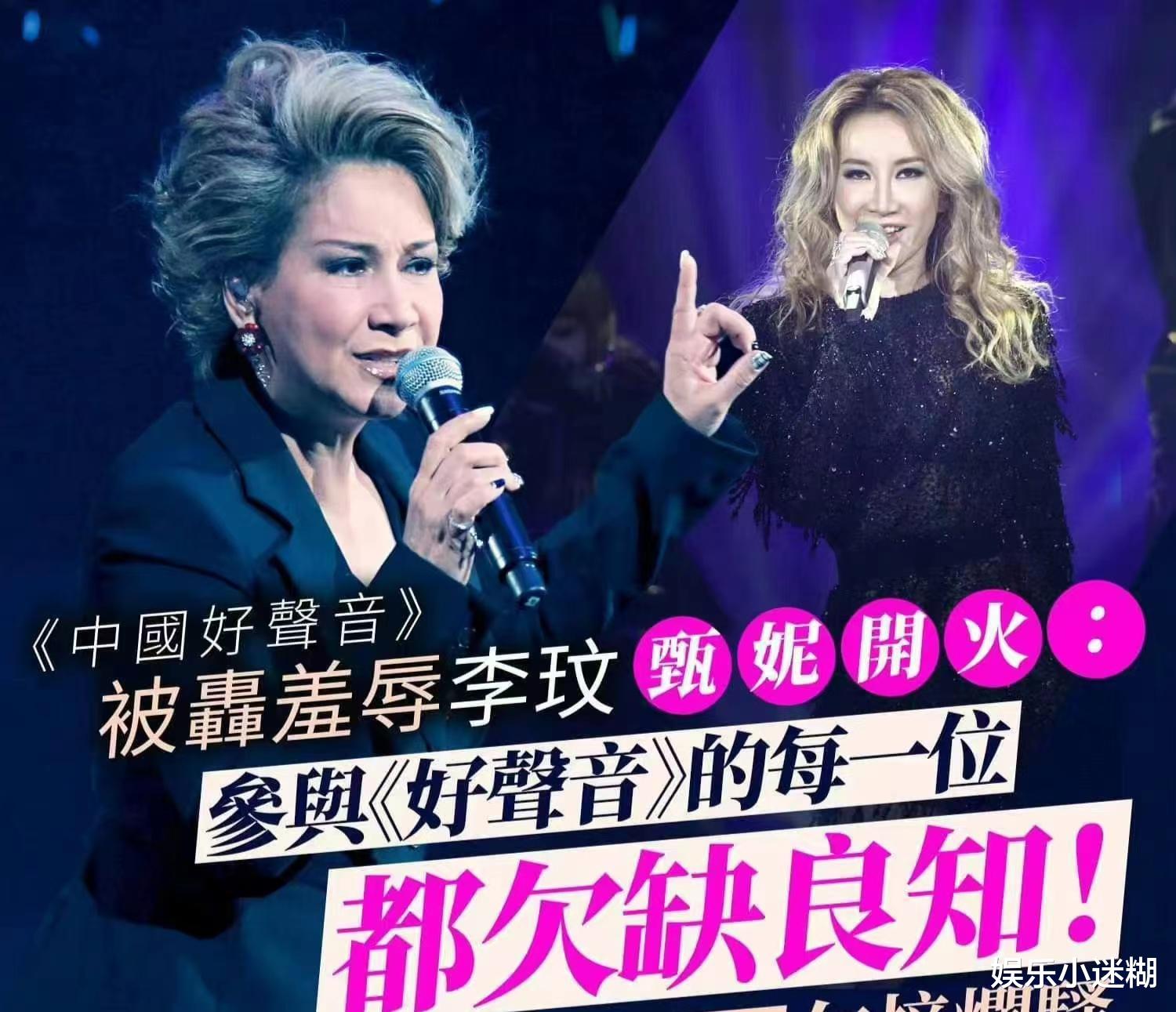 乐嘉为李玟发声!揭露蓝台卑鄙恶行,提及《非诚勿扰》内幕引热议