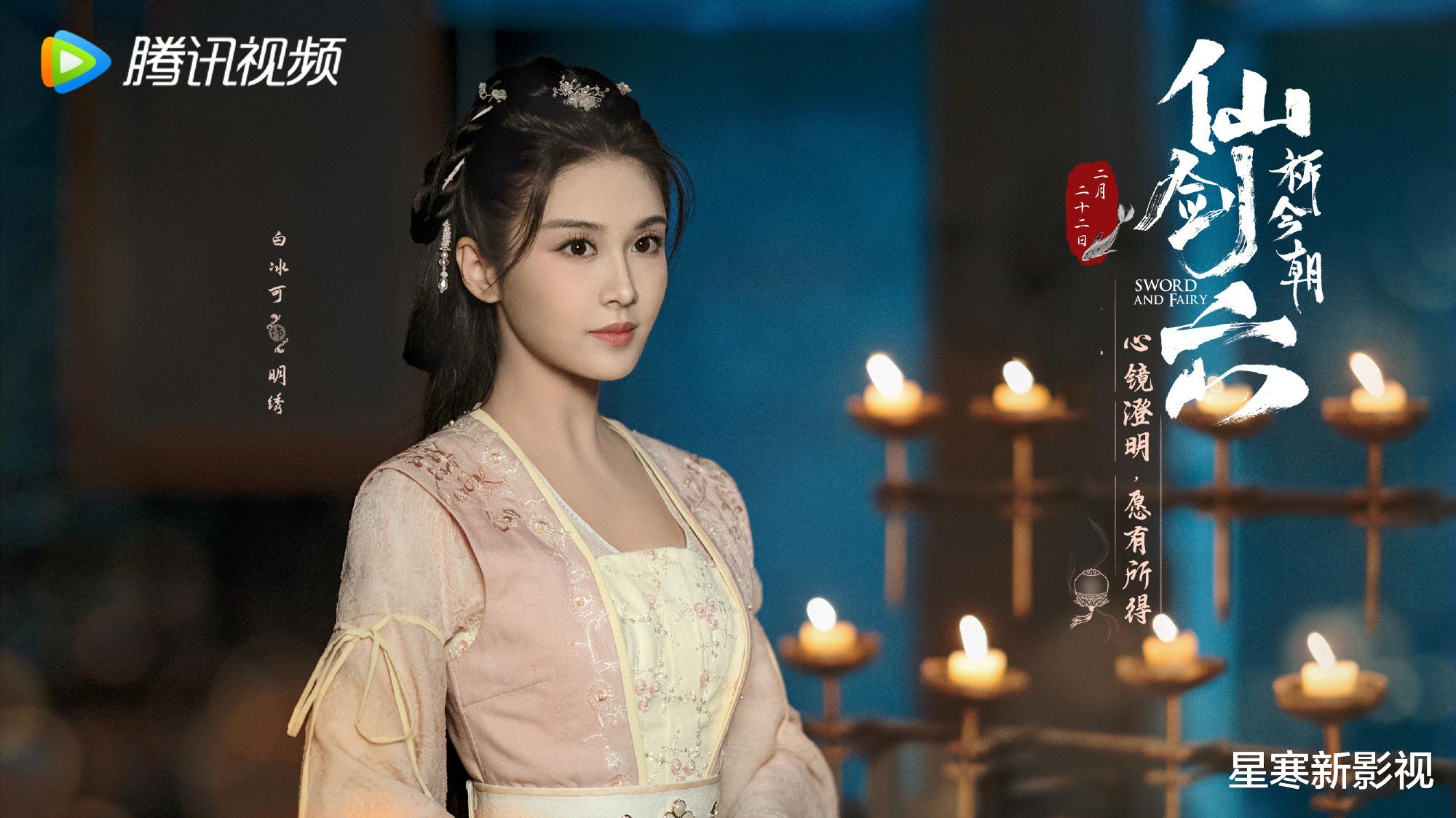 36集《祈今朝》将播,主演都是高颜值,仙侠剧又有天花板!