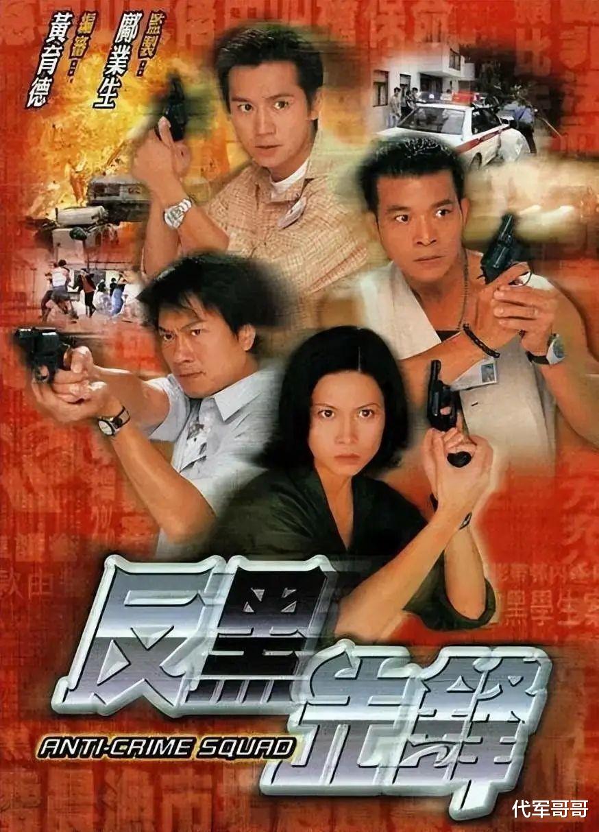 他演“变态狂魔”出名,曾经历两段婚姻,如今61岁生活很幸福