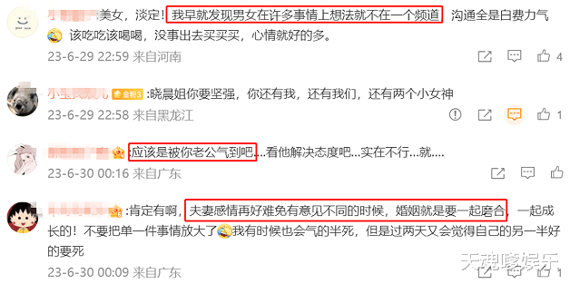 樊少皇婚变升级！妻子深夜发文很后悔，曾抑郁自杀，男方潇洒会友