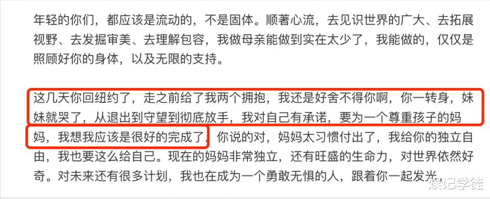 伊能静对哈利的疏导初见成效,晒儿子暑期日常,言语间尽显自豪