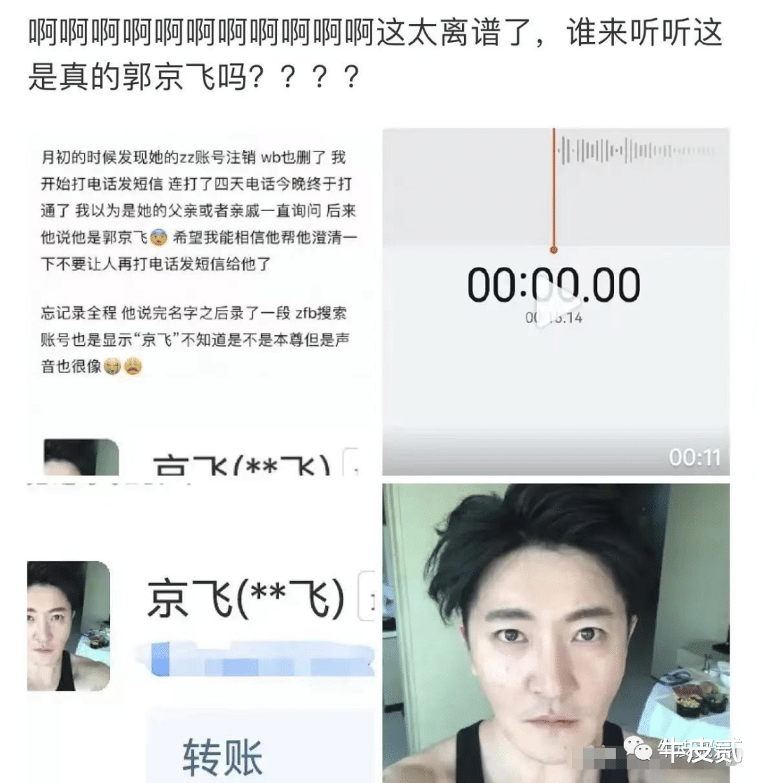 以为是假新闻,其实是真新闻,从袁立到韩庚,个个离谱又惊人