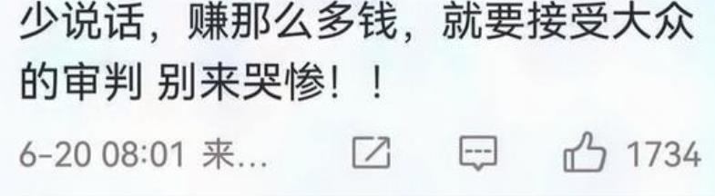 尴尬!黄子佼风波后张歆艺发文遭群嘲,老公袁弘过往言论被扒