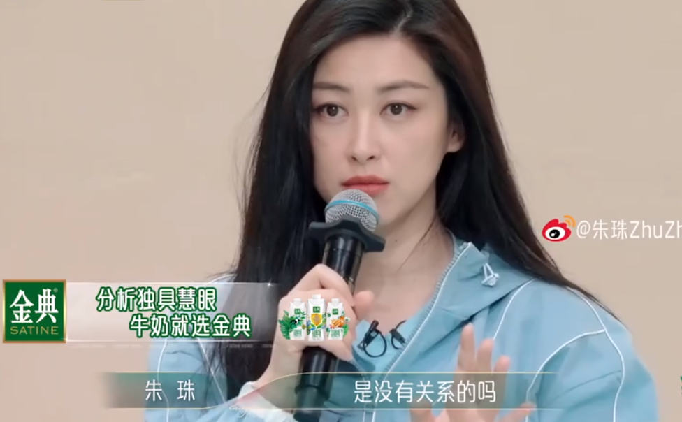 朱珠|《乘风2023》节目组又搞事情，却被朱珠戳破，陈嘉桦表情耐人寻味