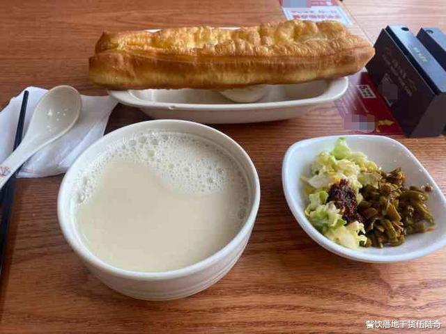 莴笋|快餐店早餐的尽头，可能是南城香的3元自助早餐吧，简直难以想象