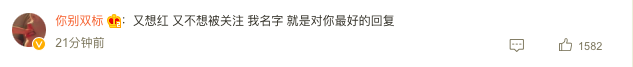 迪丽热巴|迪丽热巴又翻车,用性别高度否认怀孕,不想被过度关注被骂双标