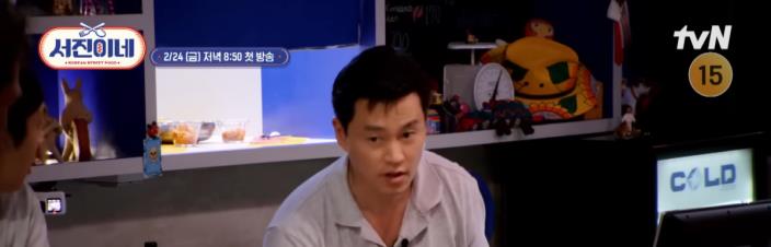 崔宇植|罗PD新综艺来了！朴叙俊、崔宇植墨西哥卖小吃鸡飞狗跳