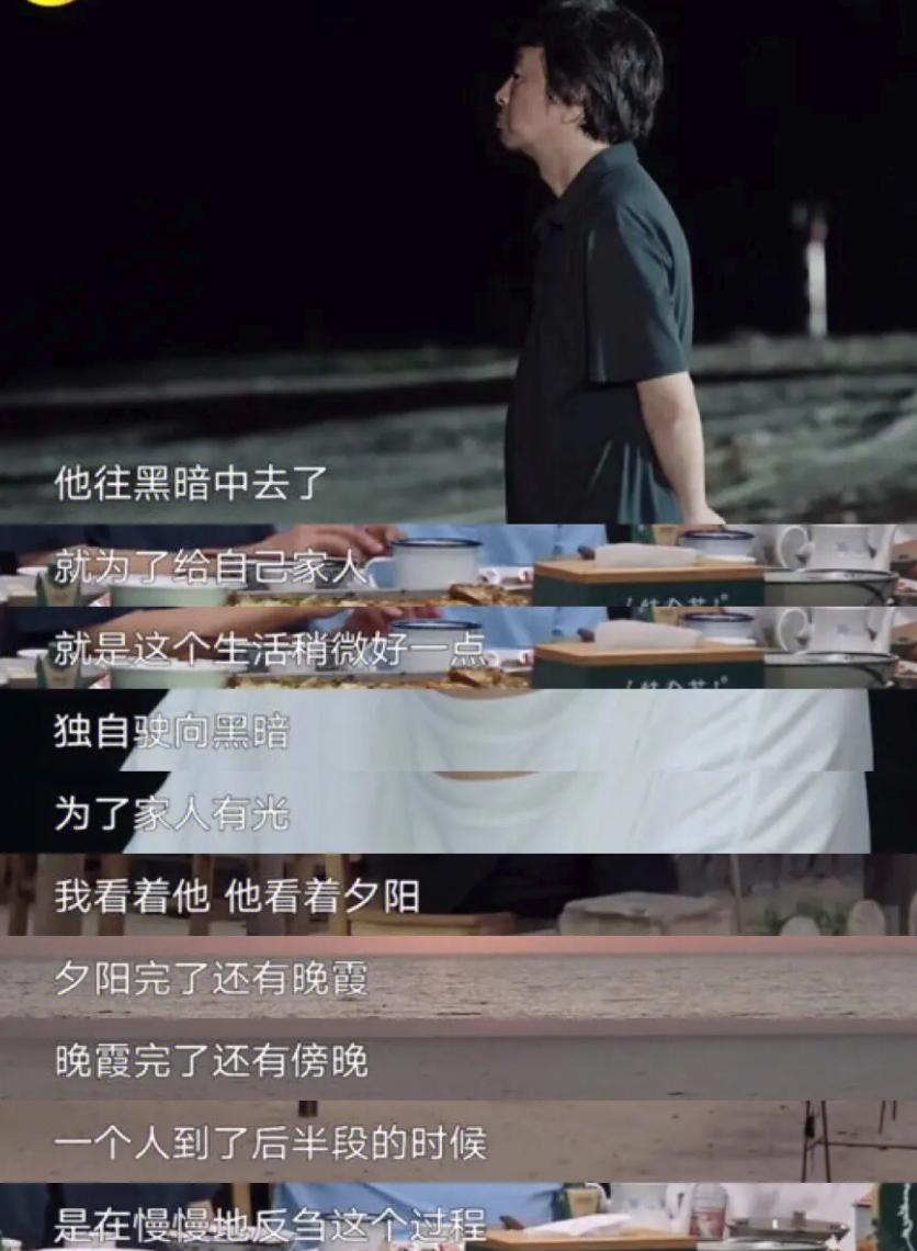 向往7|《向往7》即将开录：新增常驻，取消蘑菇屋，拟邀嘉宾让人激动！