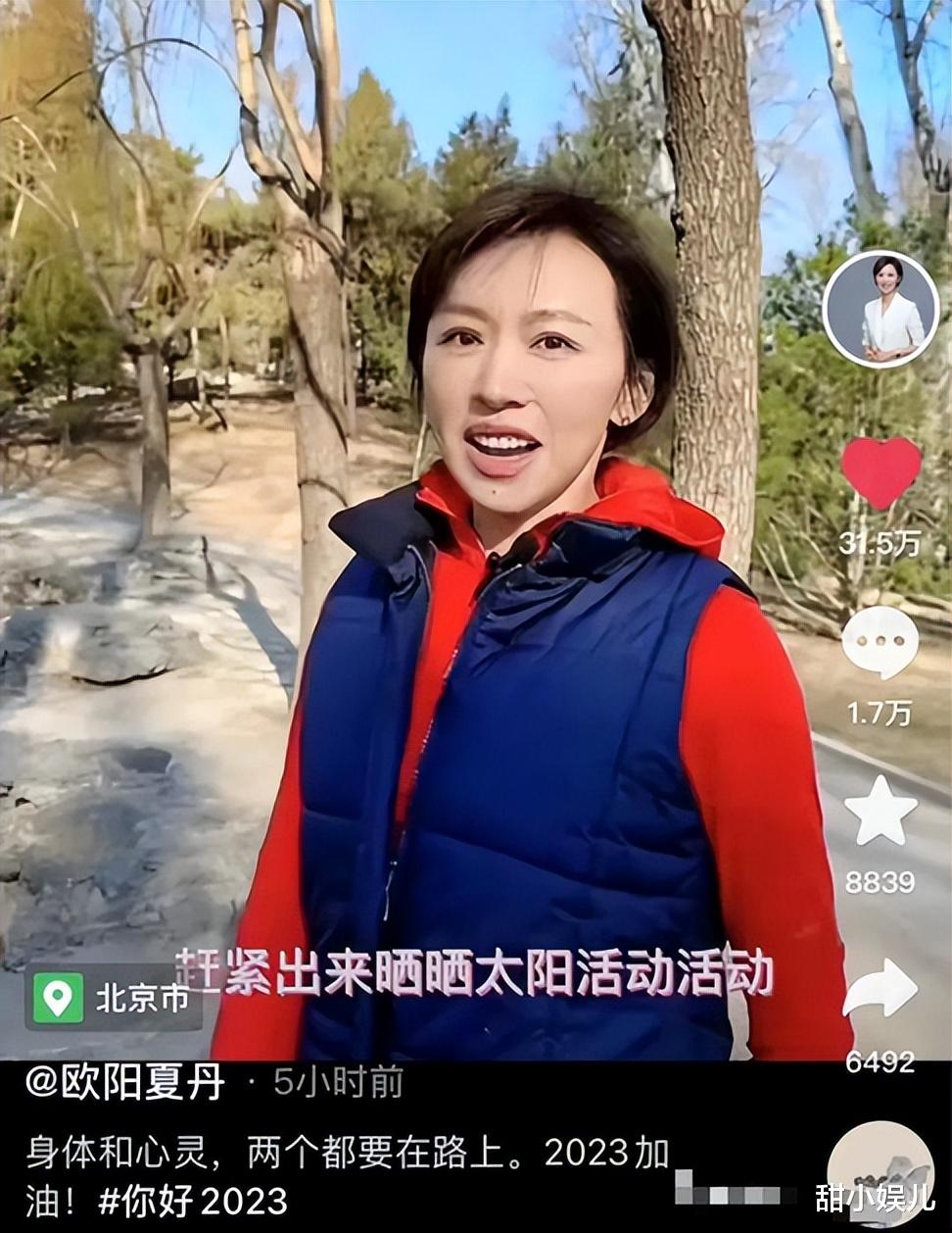 离开央视2个多月,张蕾现状曝光,谁懂“元老级员工”的无奈?
