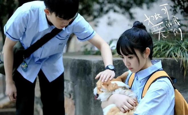 周翊然张淼怡吻戏贴脸花絮