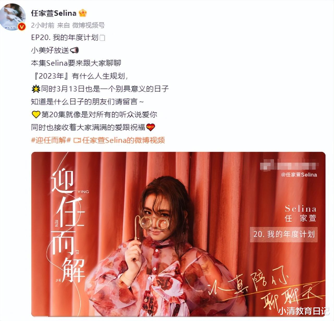 瞬息全宇宙|Selina首晒B超照疑曝光宝宝性别，她因患子宫肌瘤致孕肚格外大