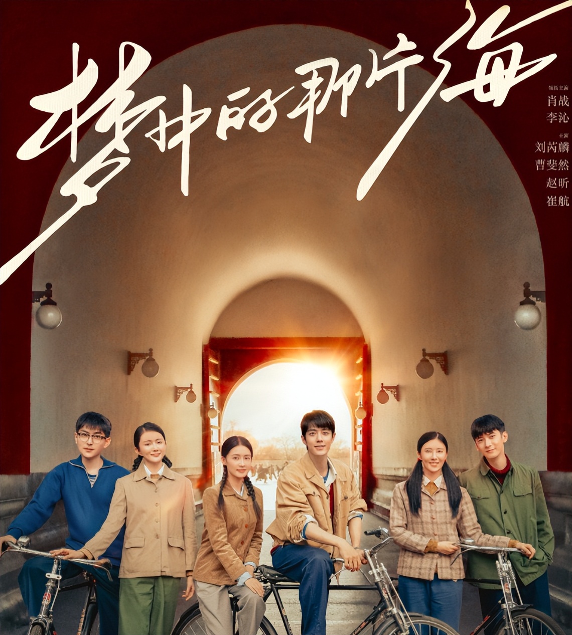 梦中的那片海|好家伙，《梦中的那片海》开播就差评一片，观众差评理由出奇一致