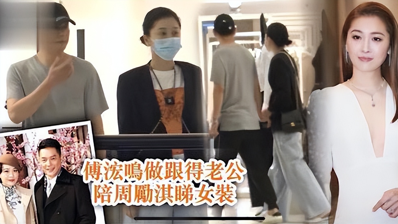 程愫和傅程鹏离婚6年，一个再婚，一个独自带娃，逆袭当院长